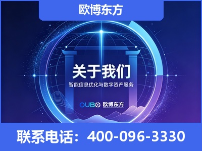 海北-企业展示图